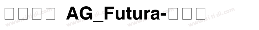 英文字体 AG_Futura字体转换